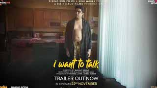 I-Want-To-Talk-Trailer