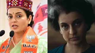 Kangana Ranaut's Emergency Release Delayed Again Amid Election Campaigns!