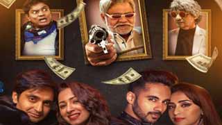 Director Chandrakant Singh Film 'Kya Masti Kya Dhoom' to Premiere on Waves OTT Platform!