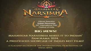 Mahavatar Narsimha directed by Ashwin Kumar and presented by Hombale Films to premiere at the prestigious Indian Panorama section at IFFI festival!