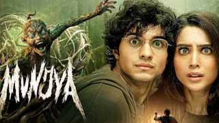 Munjya Review: Comedy and Scares That Don't Quite Hit the Spot!