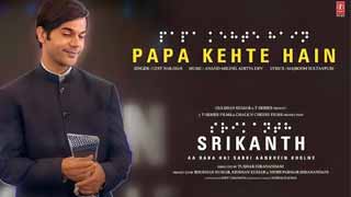 Heartfelt Rendition: 'Papa Kehte Hain' from Rajkummar Rao's 'Srikanth' Strikes a Chord!