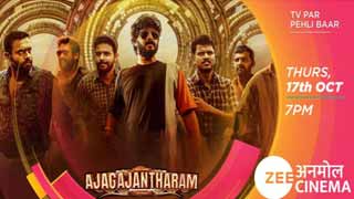 Zee Anmol Cinema presents the World Television Premiere of the action-packed Ajagajantharam!