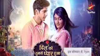 dil-ko-tumse-pyar-hua5