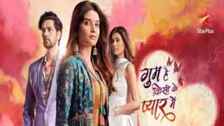 gum-hain-kisi-ke-pyar-main3