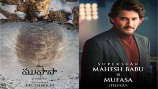 Superstar Mahesh Babu To Voice ‘mufasa’ For The Telugu Version Of Disney's Highly Anticipated Family Entertainer Mufasa: The Lion King!