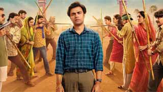 'पंचायत 3' रिव्यू: गाँव में होने वाली राजनीति और भावनाओं को दर्शाती एक दिलचस्प कहानी!