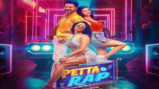 Prabhu Deva and Sunny Leone's 'Petta Rap' gets a release date!