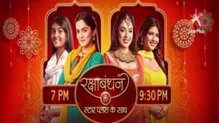 rakshbandhan-specel-show