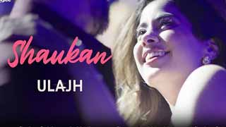 Shaukan' from Janhvi Kapoor's Ulajh is Here to Set the Dance Floor on Fire!
