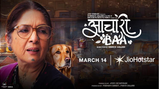 Aachari Baa, A Heartwarming Tale of Longing, Motherhood, and Unexpected Companionship!