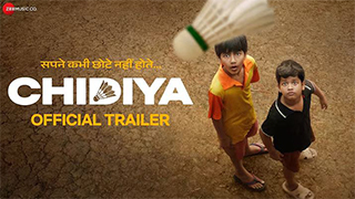'चिड़िया' ट्रेलर: इस बार कॉमेडी नही बल्कि गम्भीर भूमिका में दिखेंगे विनय पाठक!