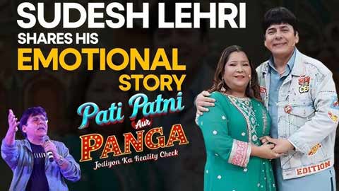 Dinnertainment-Sudesh-Mamta