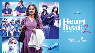 Heartbeat Season 2 Promo Unveiled: Fans Brace for Drama, Emotion, and New Twists!