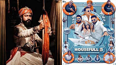 मल्टीस्टारर बहुप्रतीक्षित फिल्म 'हाउसफुल 5' के पहले दिन का रिकॉर्ड बॉक्स ऑफिस कलेक्शन, छावा को भी पछाड़ा!