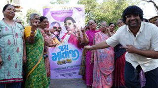 Jai Mata Ji- Let's Rock Poster Unveiled! Featuring Mallhar Thakar and the Hilarious 80-Year-Old Grandmother's Character!