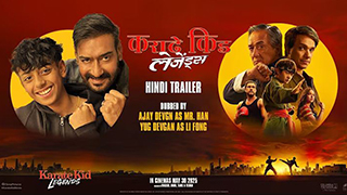 Ajay Devgn and Yug Devgan launch the Hindi trailer of Sony Pictures Entertainment's Karate Kid: Legends at a grand event!