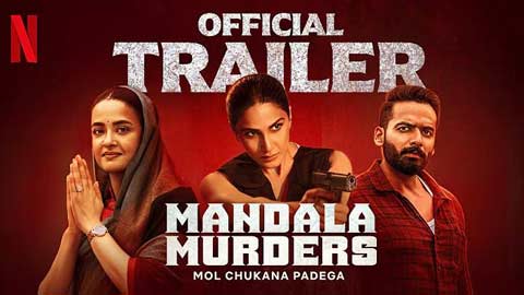 वाणी कपूर स्टारर थ्रिलर ओटीटी डेब्यू 'मंडला मर्डर्स' का मजेदार ट्रेलर रिलीज़- नेटफ्लिक्स पर प्रीमियर!