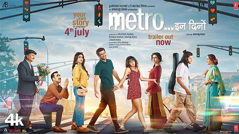 अनुराग बसु निर्देशित सारा अली और पंकज त्रिपाठी स्टारर 'मेट्रो - इन दिनों' का बहुप्रतीक्षित ट्रेलर रिलीज़!