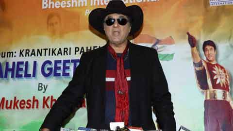 Mukesh-Paheli-Geet2