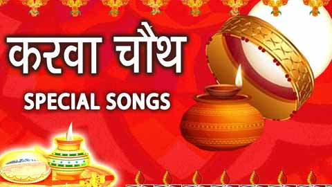 From cherished memories to beloved rituals: Sony SAB artists reveal what makes Karwa Chauth special!