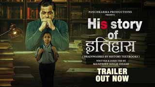 Trailer of 'His Story of Itihaas' Unveiled, Subodh Bhave Leads This Bold Battle for Truth!