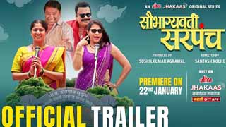 Watch the Trailer of 'Saubhagyavati Sarpanch' - A Powerful Tale on Women's Empowerment in Rural India!