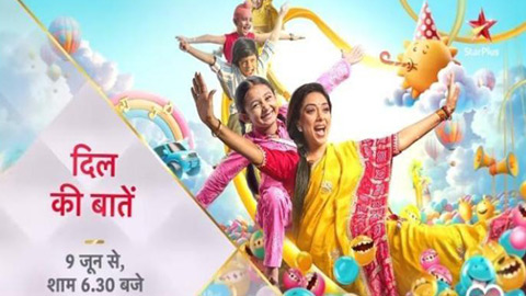 'अनुपमा' बनी बच्चों की दोस्त, स्टार प्लस ला रहा है नया शो 'दिल की बातें'!
