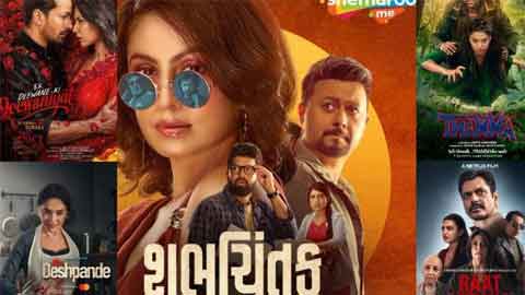 Top 5 Supernatural Shows That Kept Viewers Hooked This Year!