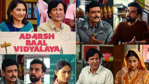 adarsh-baal-vidyalaya-review