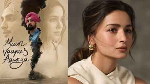 alia-imtiaz-mva2