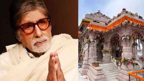 Amitabh Bachchan Drops Rs 35 Crore on a Massive 2-67-Acre Plot in Ayodhya!