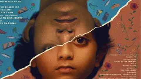 balan-the-boy2