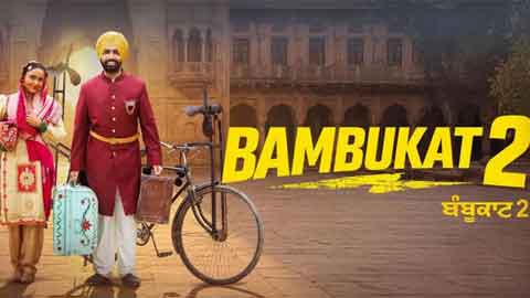 Bambukat 2 Movie Review: A triumph of storytelling that proves dignity is the greatest invention of all!