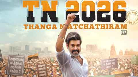 big-screen-tn26
