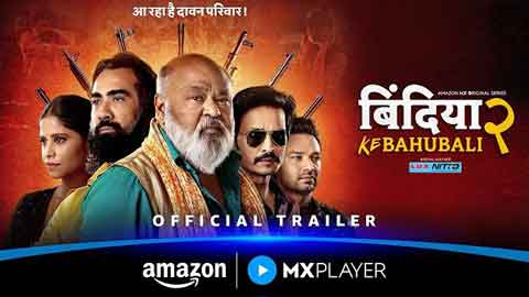 bkb-s2-trailer