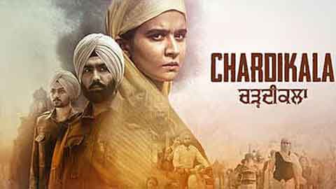 chardikala-review