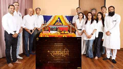 Zee Studios, Dancing Shiva Films and Cinekorn Entertainment begin shoot for Shree Ram Bhoomi!
