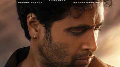 dacoit-trailer-release