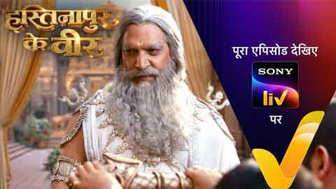 hastinapur-ke-veer14