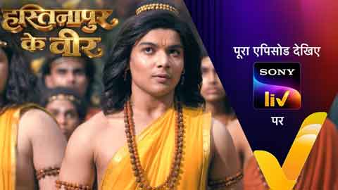 hastinapur-ke-veer16