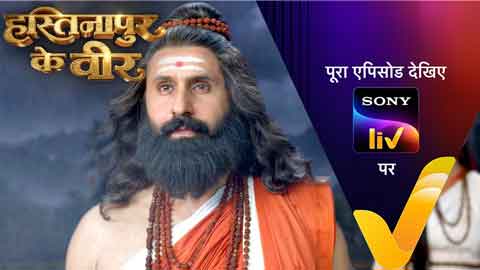 Guru Purnima Special: Manish Wadhwa and Jiten Lalwani Reflect on the Legacy of Bhishmapitamah and Dronacharya!