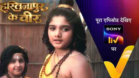hastinapur-ke-veer20