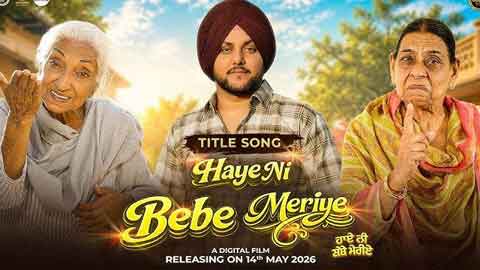 haye-ni-bebe-meriye1