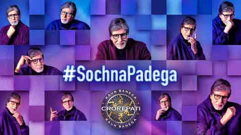 heartwarming5-kbc-history