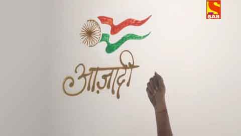 On Independence Day, Sony SAB artists celebrate the values that make India stronger every day!