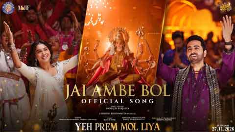 jai-ambe-bol1