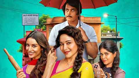 maa-behen-review
