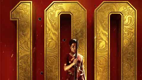 maa-inti-bangaram-cr100
