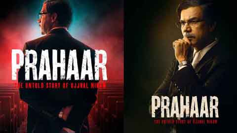 prahar-postponed